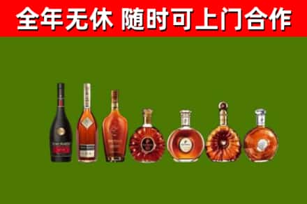 益阳市回收洋酒