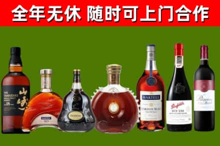 益阳市回收红酒