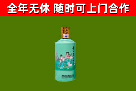 益阳市回收节气茅台酒