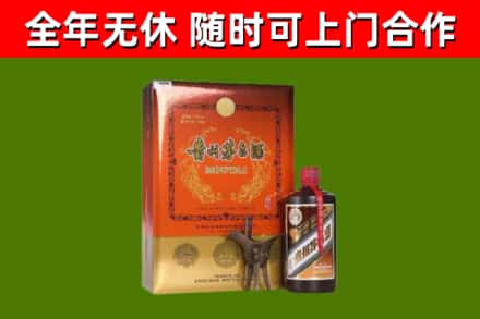 益阳市烟酒回收汉帝茅台.jpg