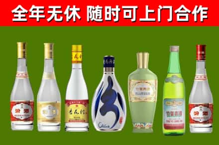 益阳市回收老汾酒
