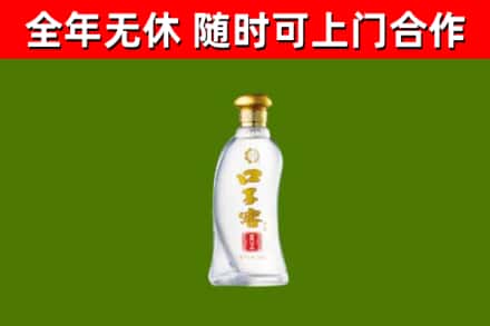 益阳市回收口子窖