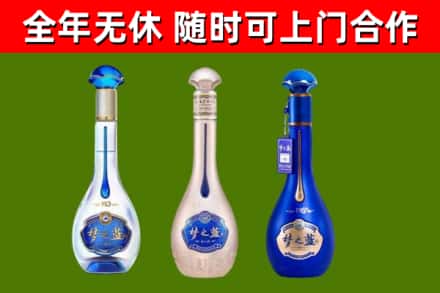 益阳市回收梦之蓝