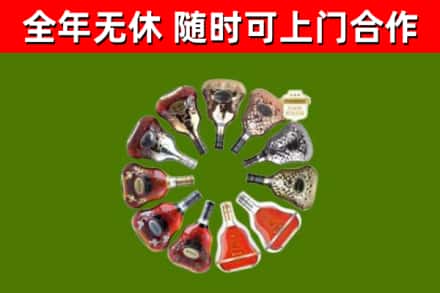 益阳市回收XO